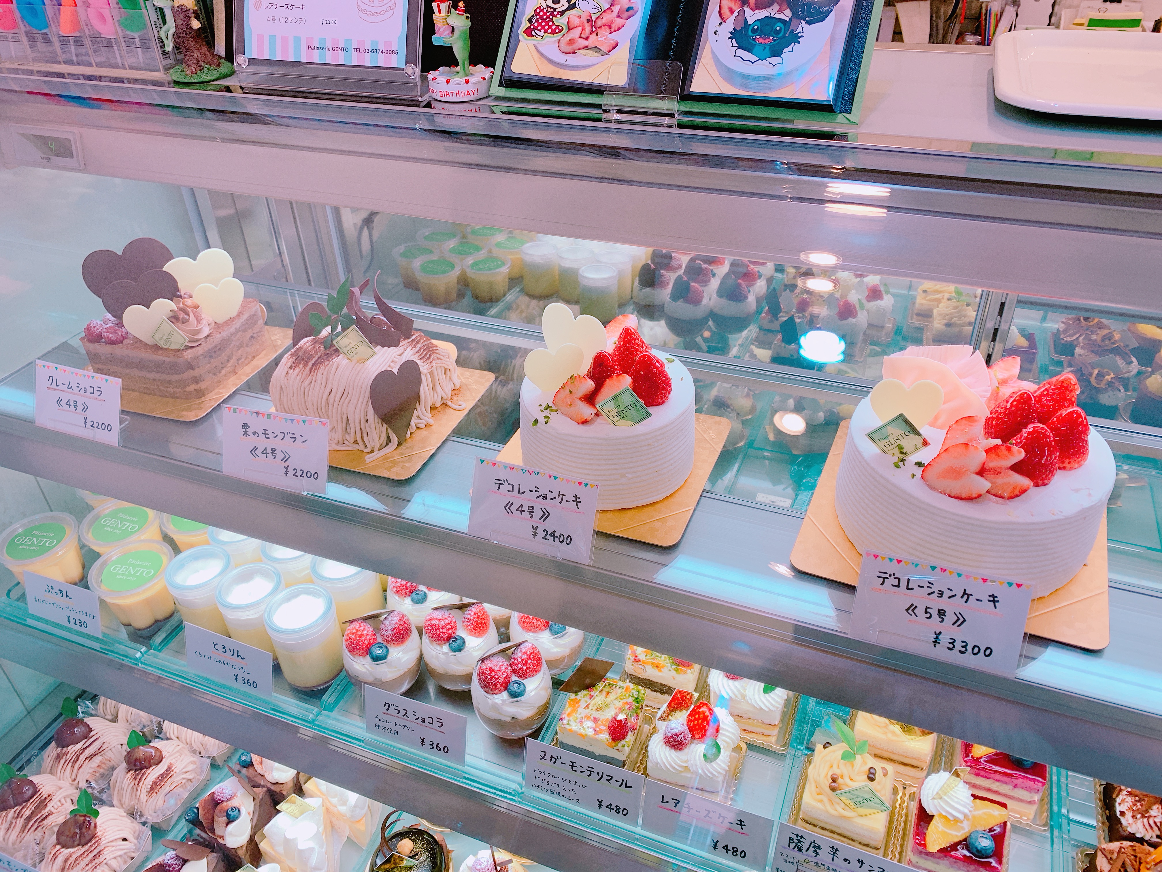 ジェント Gento 町の可愛い洋菓子店 江戸川区小岩 Trieat