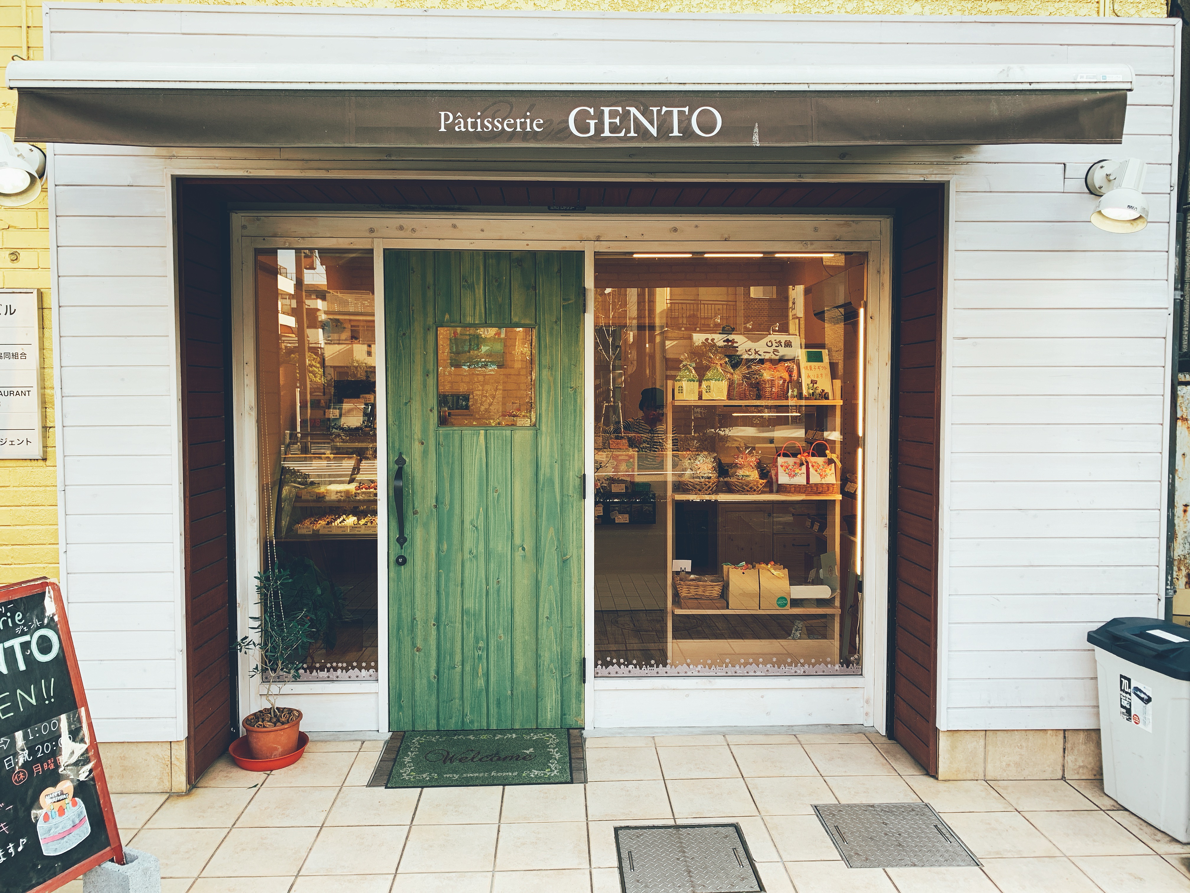 ジェント Gento 町の可愛い洋菓子店 江戸川区小岩 Trieat