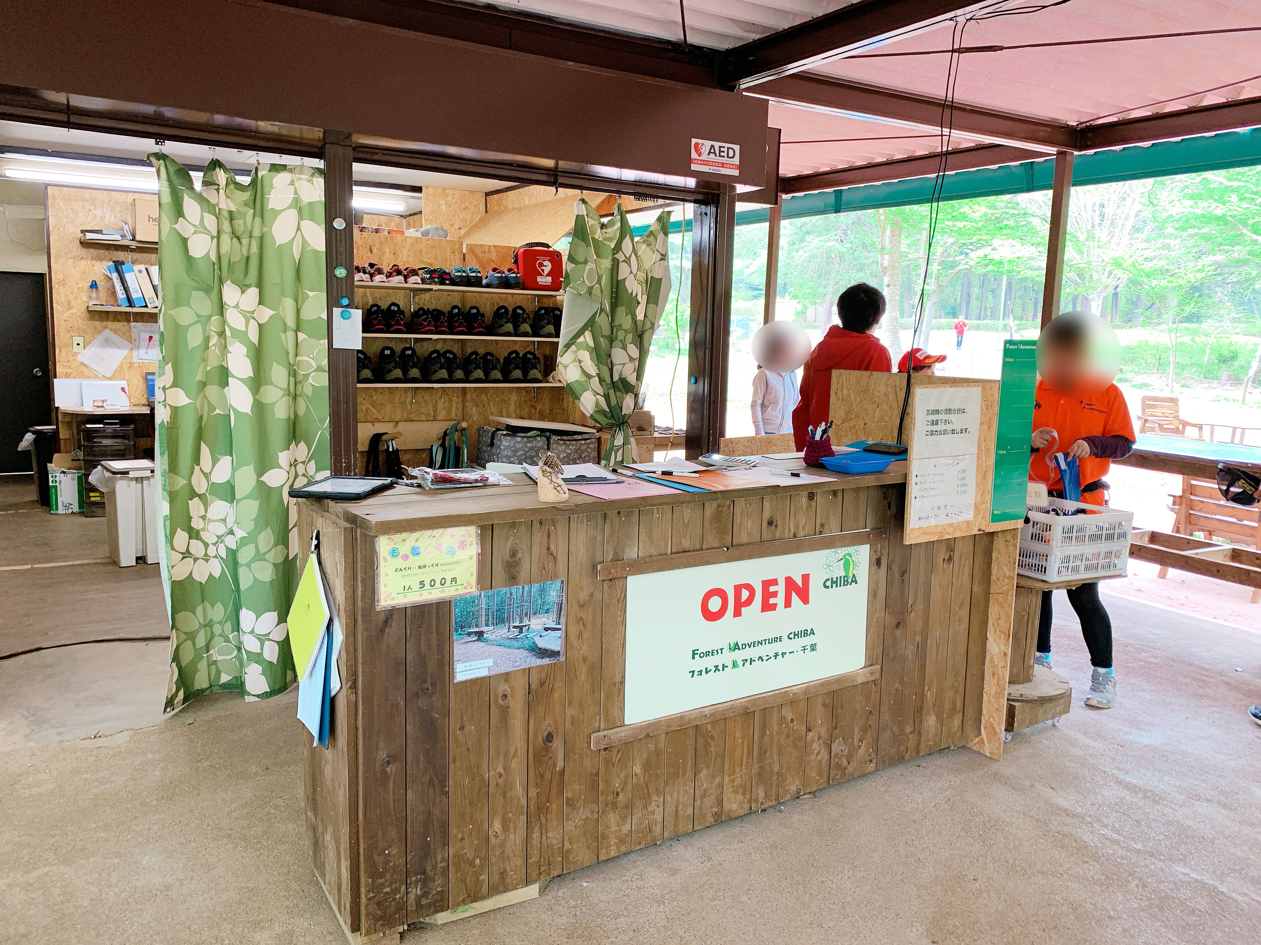 フォレストアドベンチャー 大人だって自然の森で冒険したい 全国各地 Trieat