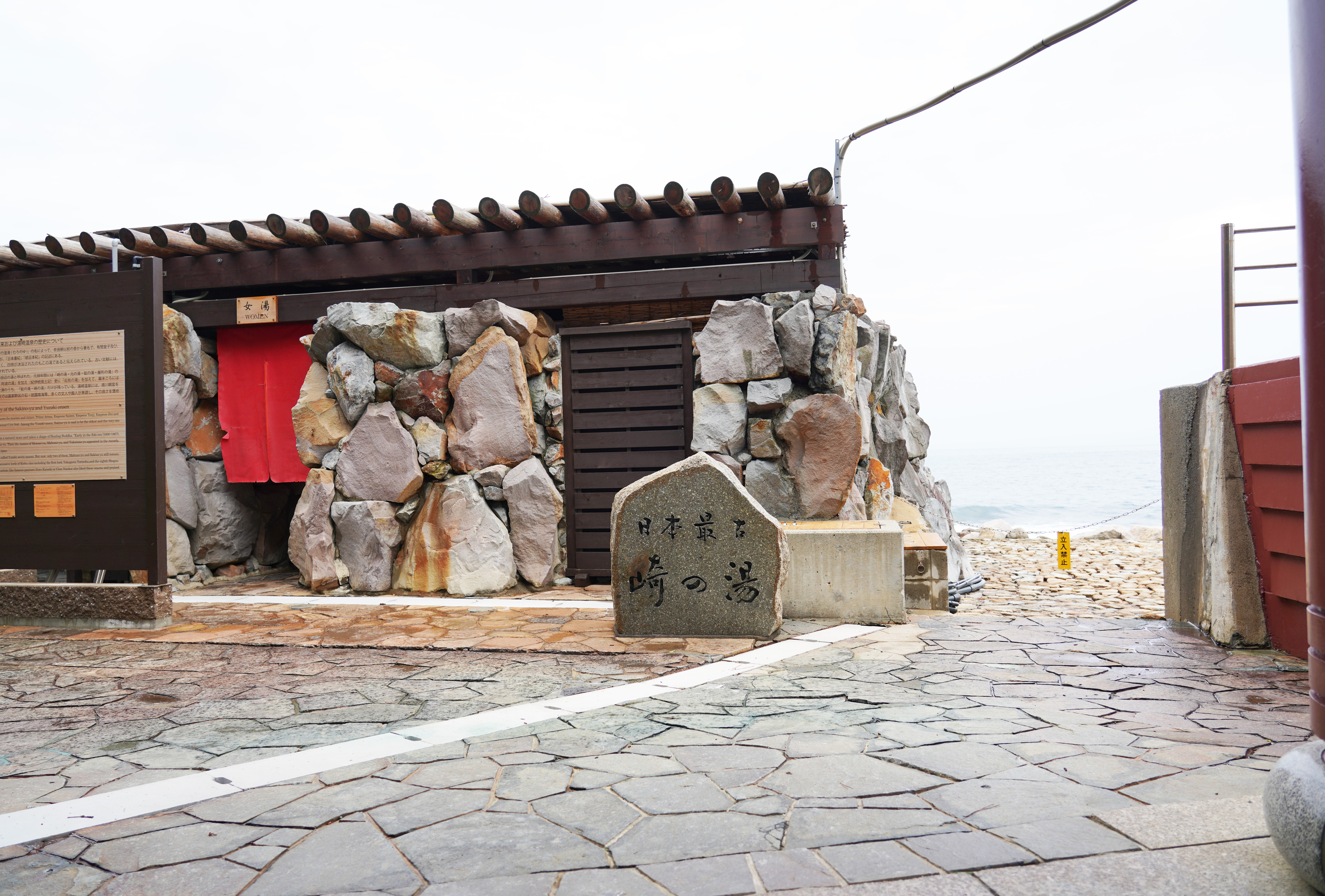 崎の湯 これが本当の海の前 むしろ中 の絶景温泉 西牟婁郡白浜町 Trieat